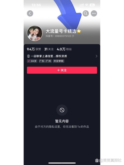 移动卡19元的套餐怎么样?