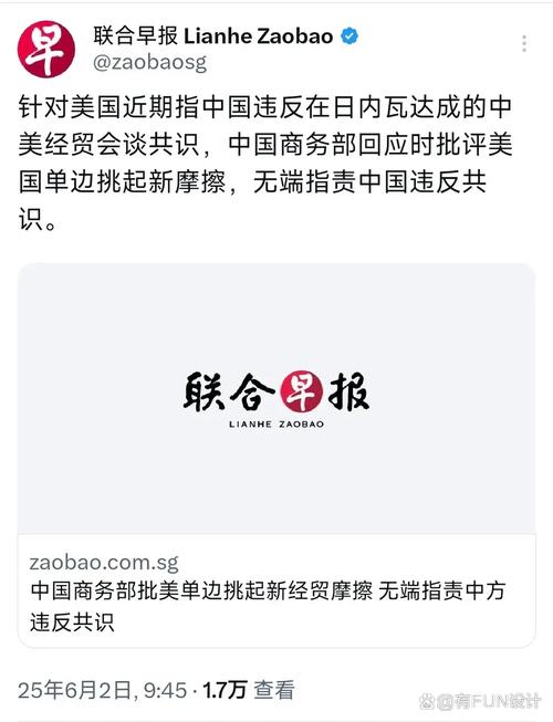 尼日利亚，美方指责言论真相揭秘