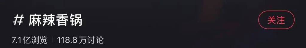 杨国福客服回应1斤豆芽卖28.8元