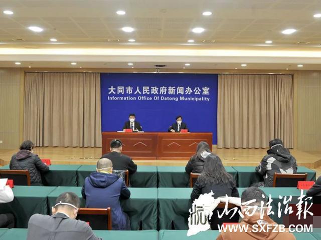 大同通报保障房10年未完工整改进展