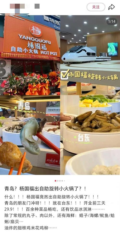 杨国福客服回应1斤豆芽卖28.8元