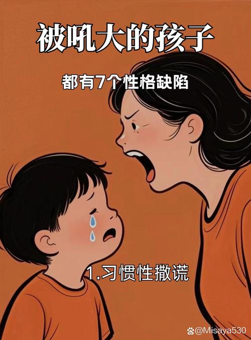 这些话可能让孩子陷入自卑，探寻背后的源头影响