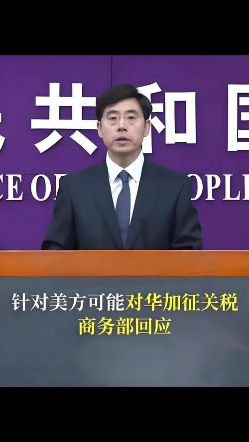 中方回应美财长再威胁对华加征关税