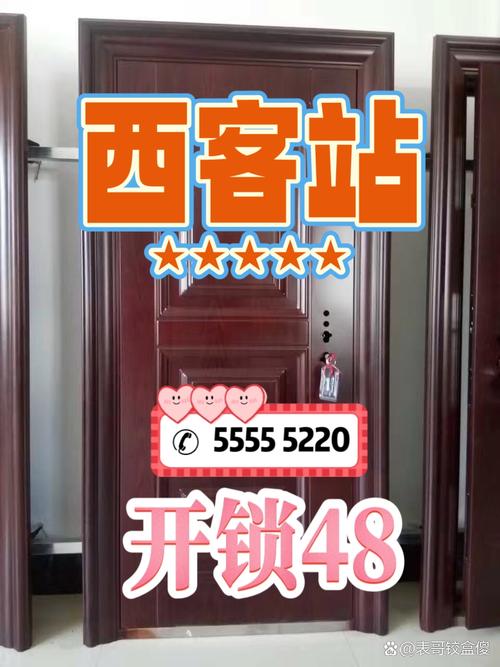 26元深夜上门开锁被收1300 商家回应