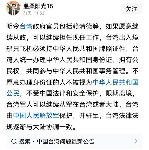 转岗7个月即被免职 朱东亚主动投案