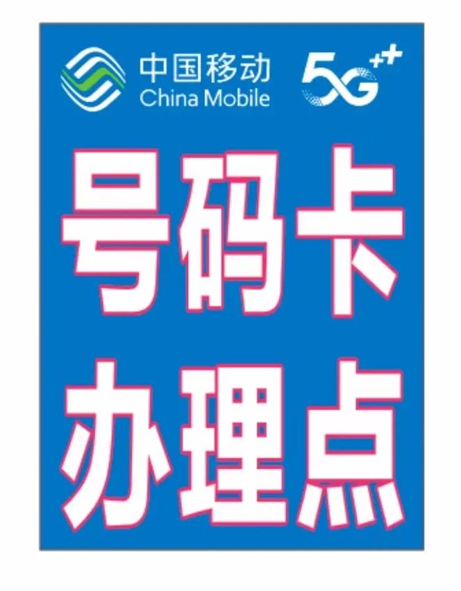 有哪些手机流量卡推荐用？选择时需要注意哪些方面？