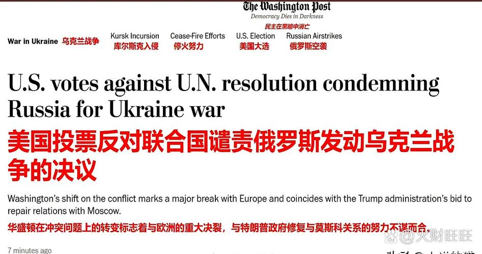事关石油 俄罗斯等八国达成共识