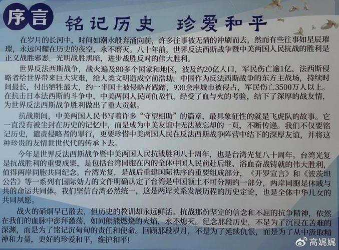 台湾不能再吃战争的苦