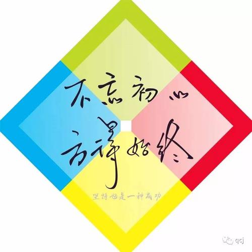 教育初心，淀粉肠不应成为偏离方向的借口