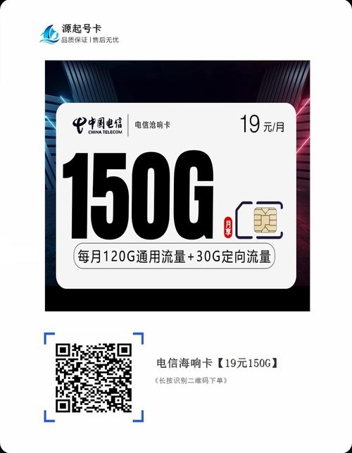 有哪些手机流量卡推荐用?