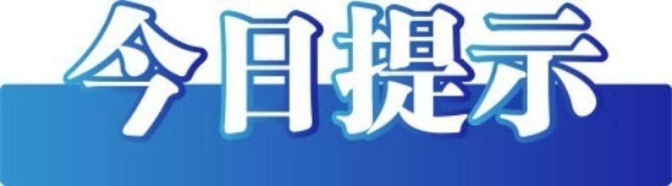 新疆天山大峡谷景区塌方系谣言 真相揭秘！