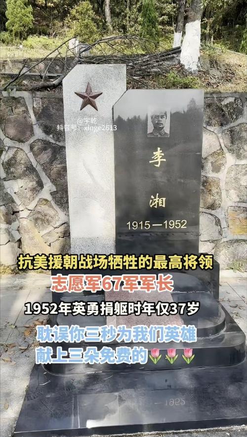 河南省军区原司令员朱超逝世
