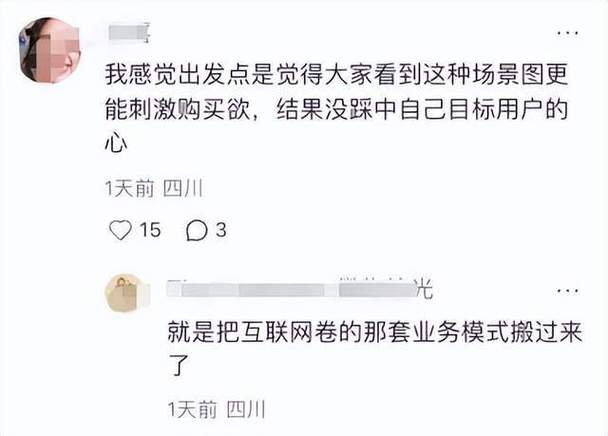 山姆购物体验变化引用户吐槽，昔日差异逐渐趋同于盒马