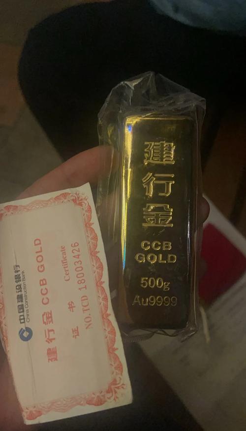 工行建行暂停受理提取实体金条