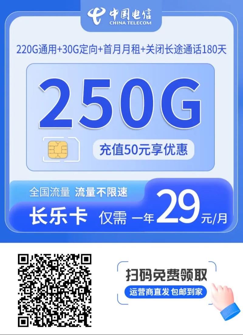 有哪些手机流量卡免费领？如何申请？
