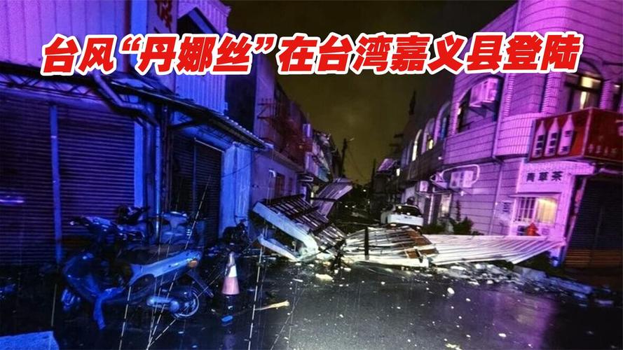 台湾嘉义一营区发生逃兵事件
