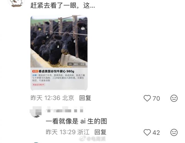 用户吐槽山姆变得像盒马