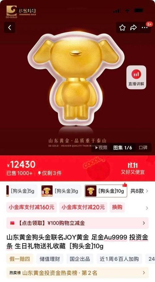黄金征税对普通人买金饰没影响