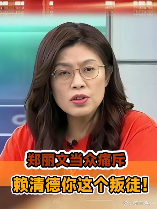 上任首个工作日 郑丽文公布人事安排
