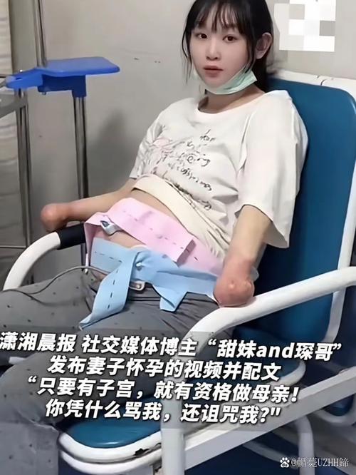 11岁抗癌博主“婷婷打怪兽”离世