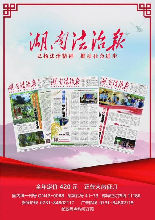 中方延长多国免签政策，名单公布