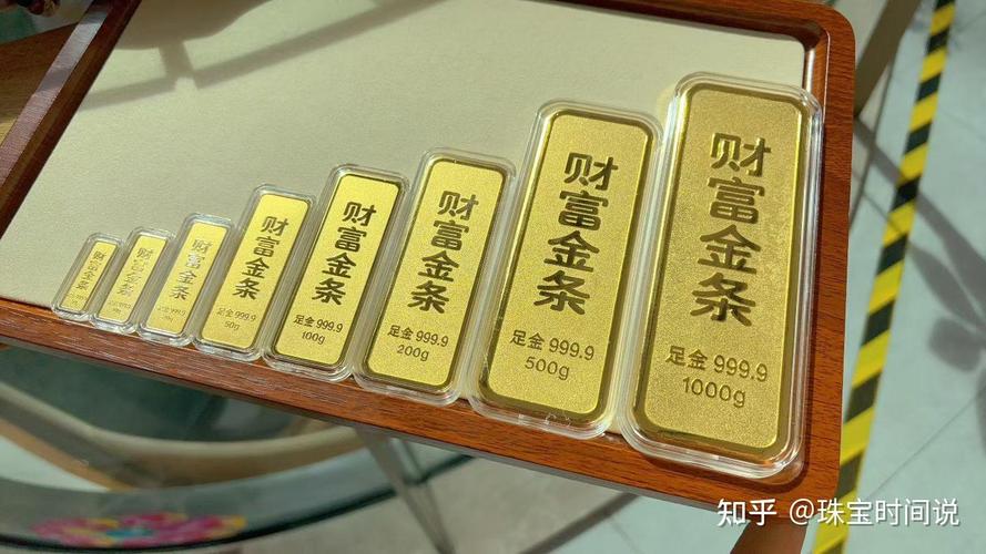 黄金征税对普通人买金饰没影响