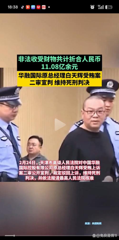 搞权色钱色交易 钟恒钦被决定逮捕