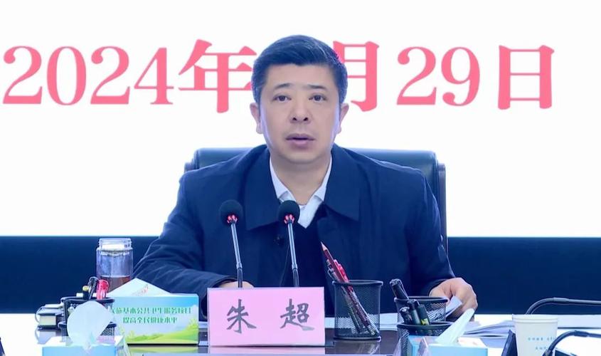河南省军区原司令员朱超逝世消息发布