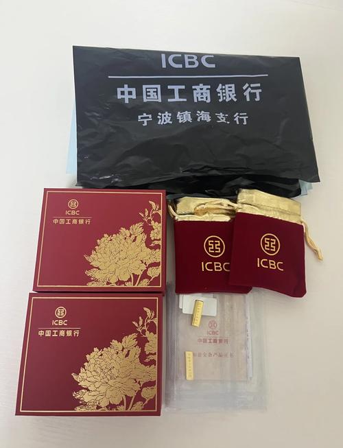 工行建行暂停受理提取实体金条