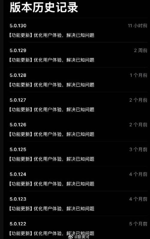 山姆频繁更新APP背后的套路揭秘