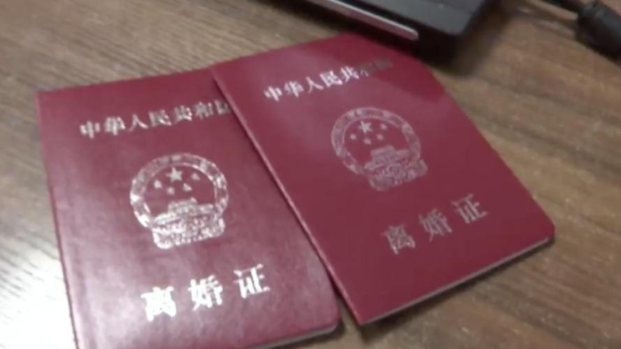 东莞回应离婚传闻，真相究竟如何？
