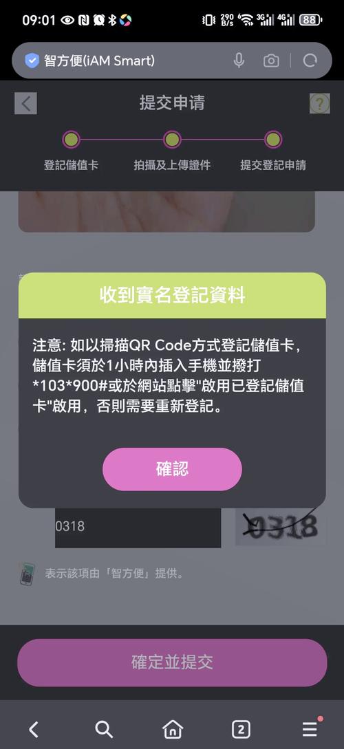 新卡中国移动怎么激活套餐？