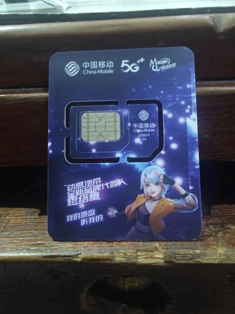 装流量卡的手机有哪些？