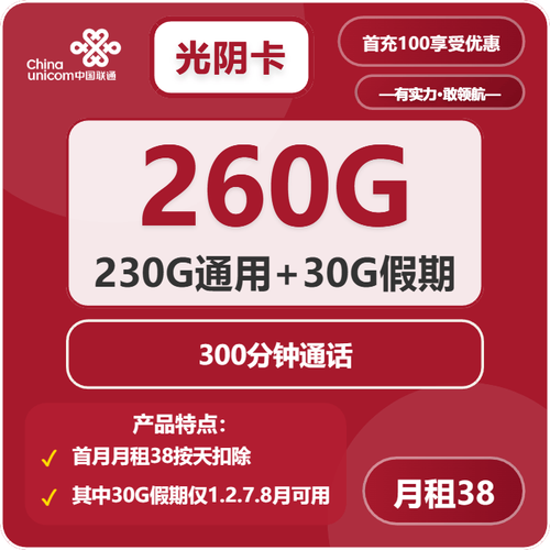 云南手机通用流量卡有哪些？