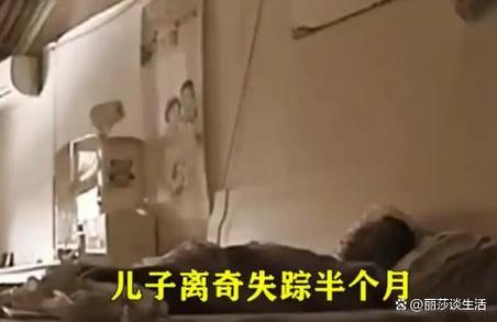 四川男童家中失踪近两个月，寻找失踪男童的紧急行动