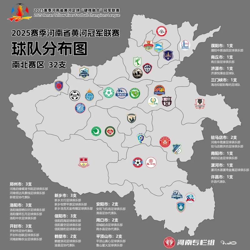 苏超冠军市地图放大三倍系谣言传闻揭秘