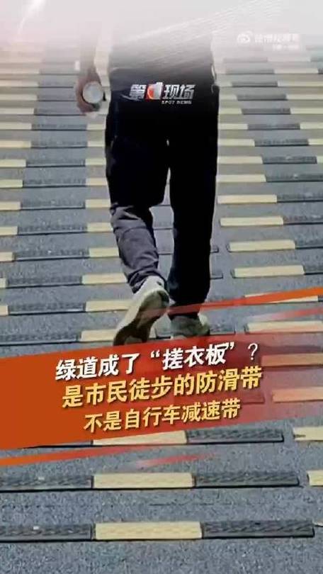 深圳石凳呈现独特搓衣板状，工作人员回应引发关注