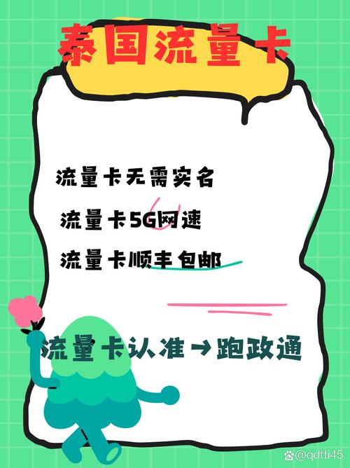 手机玩哪些费流量快点呢?