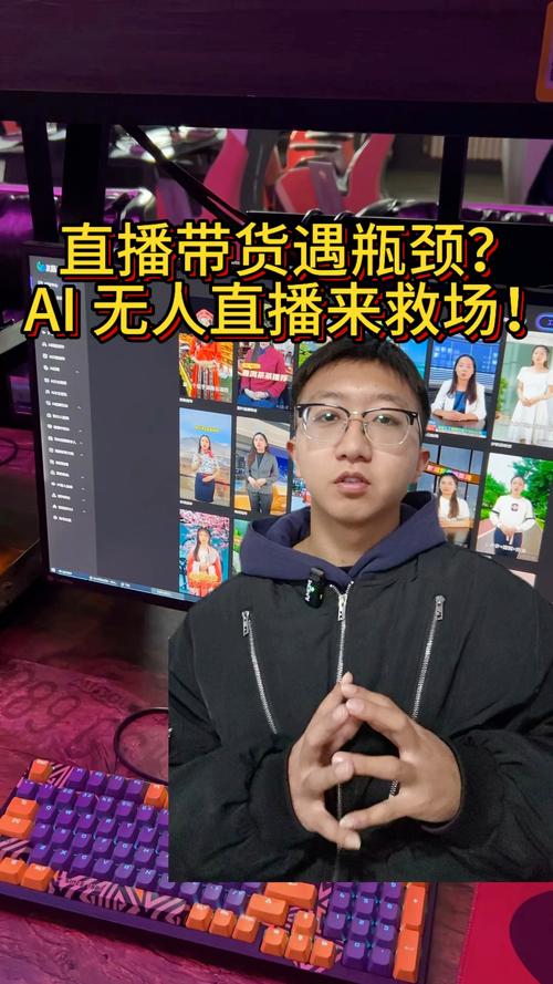 直播间如何抵挡“克隆人大军”