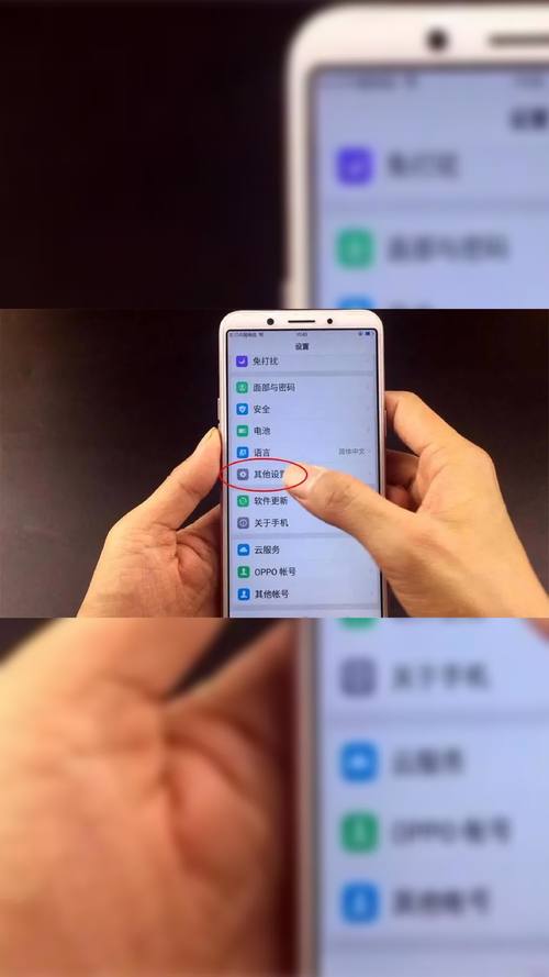 手机关闭哪些更省流量?