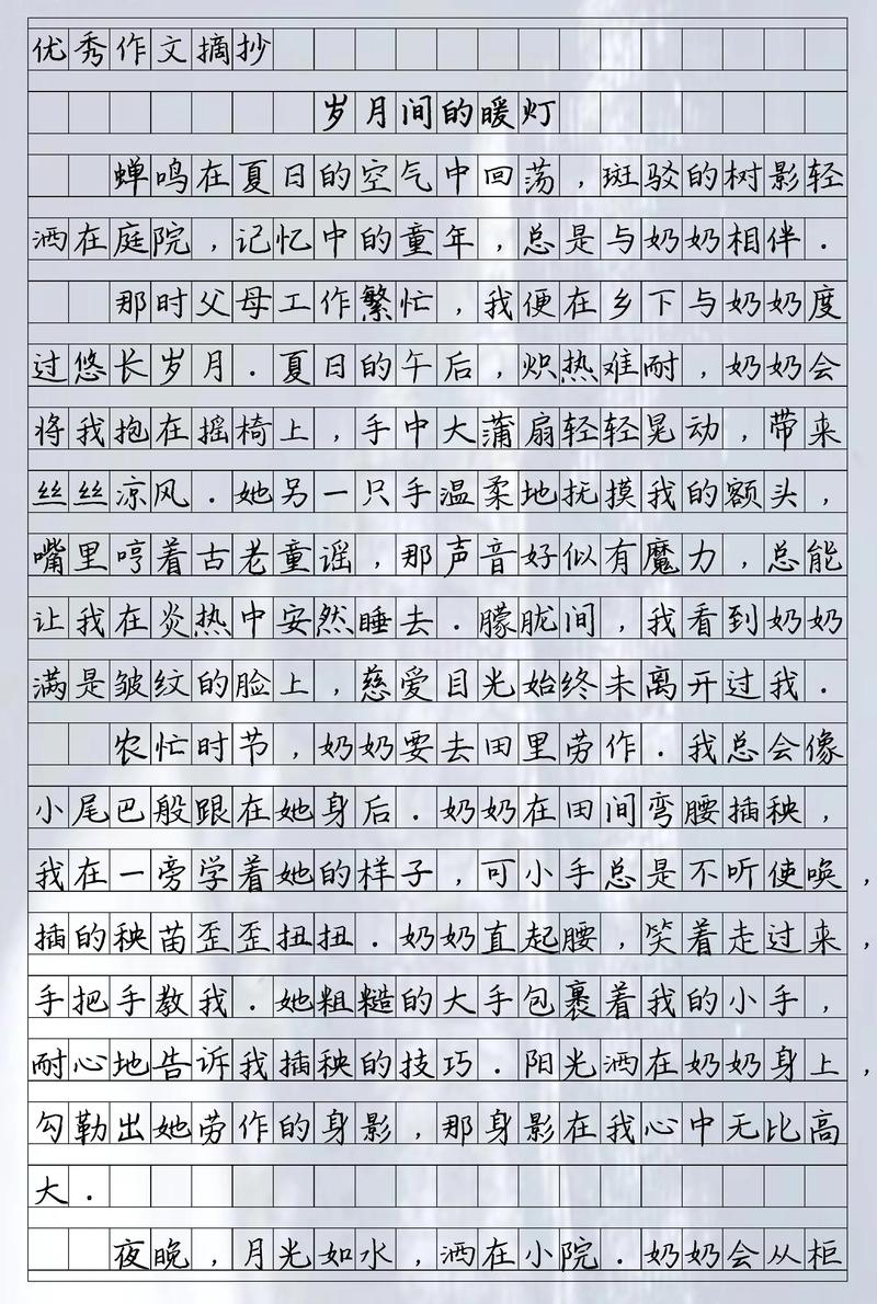 苏超解说词被网友当满分作文收藏