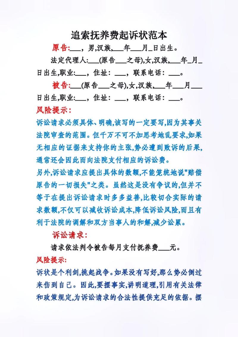 18岁儿子起诉父亲付抚养费被驳回