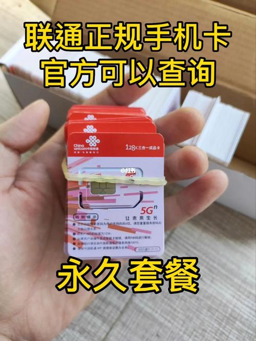流量王手机卡有哪些？它们的特点是什么？