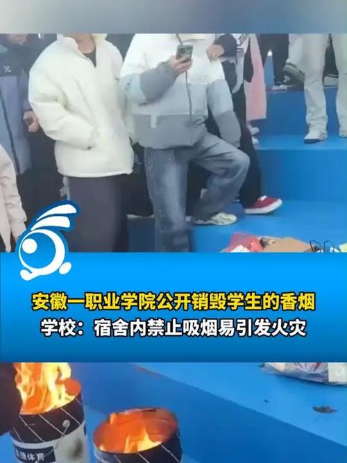 高校宿舍楼下设吸烟点引发学生吐槽，校方回应解决方案