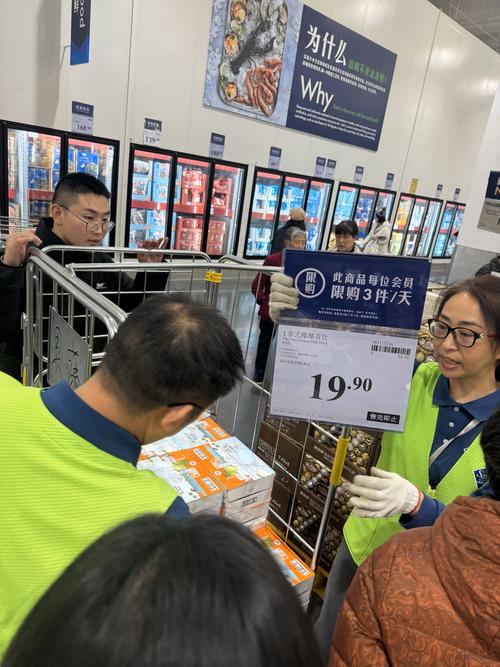 山姆频繁更新APP是不是在玩套路