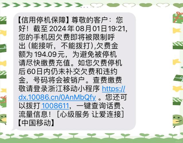 办电话卡需预存高额话费？江西通报