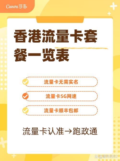 手机玩哪些费流量快点呢？哪些应用最耗流量？