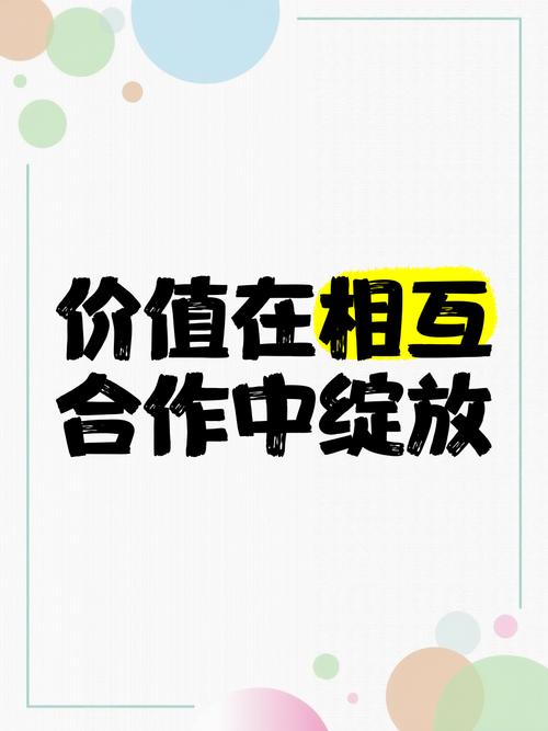 以开放汇合作之力