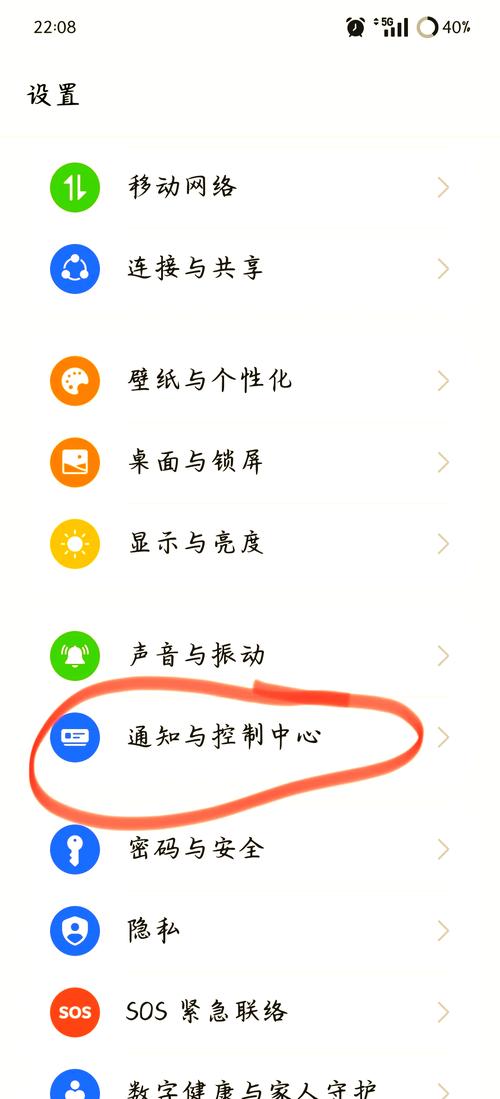 哪些地方最耗手机流量？