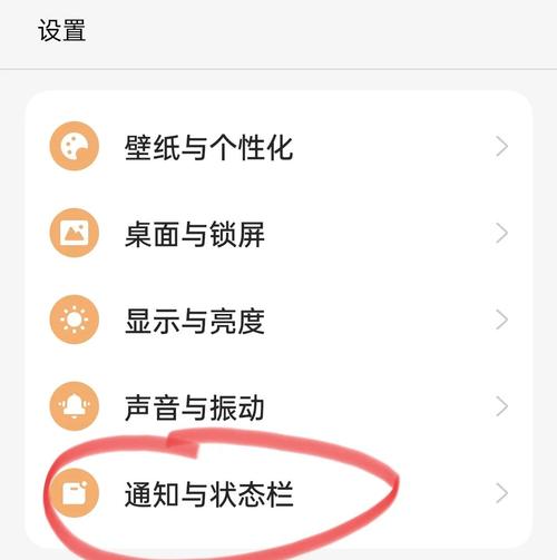 手机关闭哪些功能更省流量？如何操作？